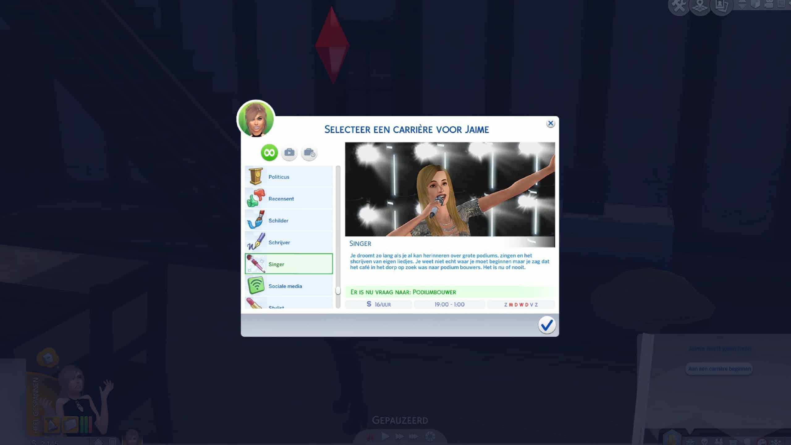 Симс карьера певицы. Singer career SIMS 4 на русском.